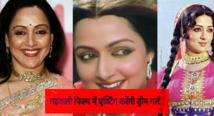 majar nirala
