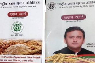 up news
