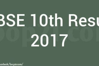 cbse 10th risult 2017