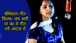amit thapliyal