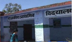 uttarakhand school