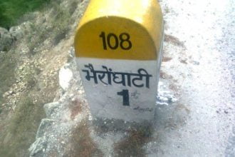 bhairon ghaati