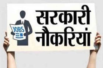 sarkari