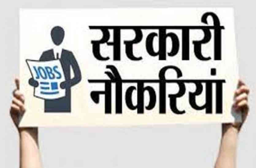 sarkari