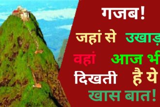 dronagiri
