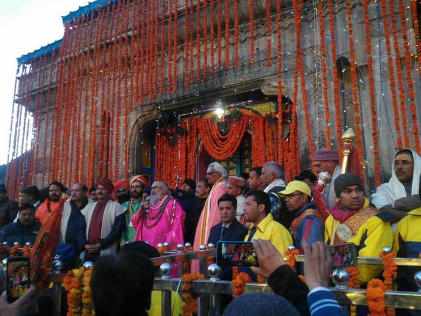 KEDAR