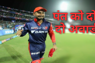 rishabh