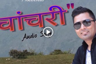 pappu karki