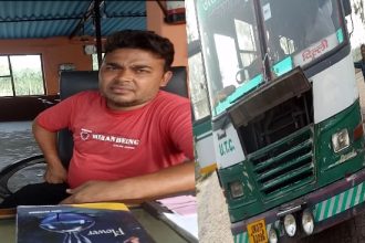ramnagar
