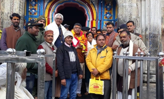 kedarnath