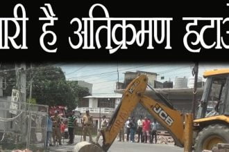 dehradun