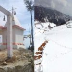 कुण्ड सौड़