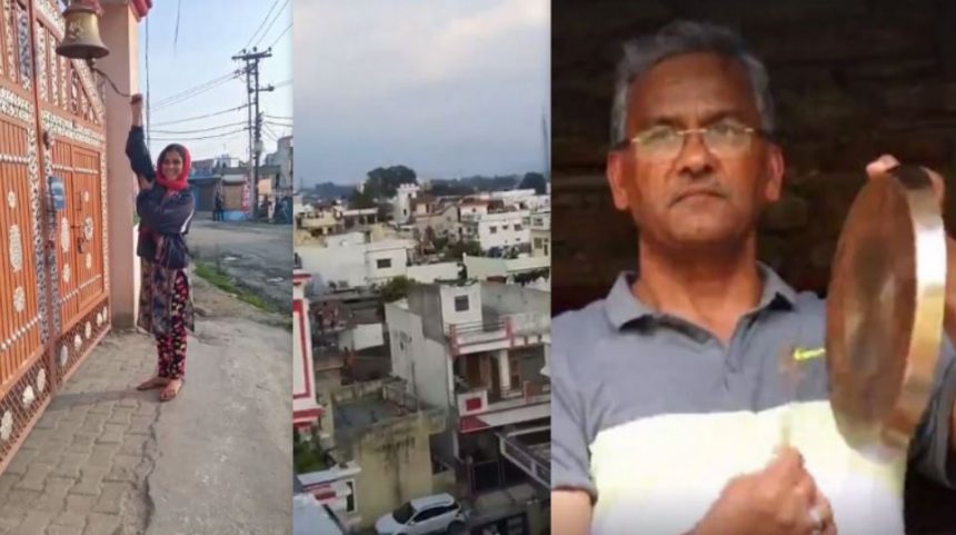 कोरोना