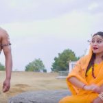 मेरी जोगिणी