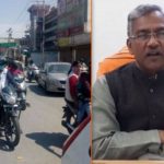 उत्तराखंड