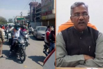 उत्तराखंड