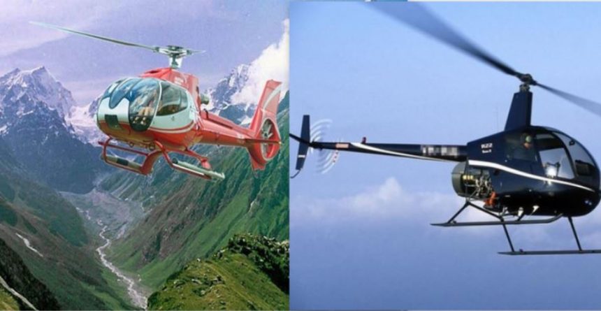 Kedarnath Yatra to begin from April 29, Heli services become cheaper