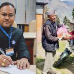 मोहन