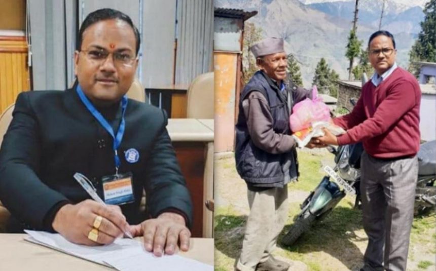 मोहन