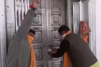 गंगोत्री