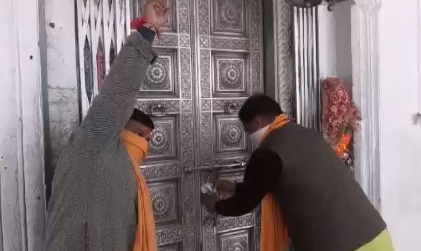 गंगोत्री