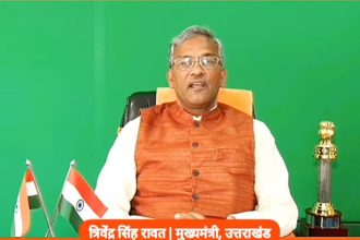 उत्तराखंड