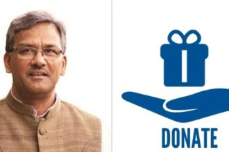 उत्तराखंड