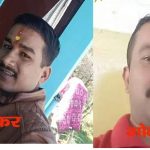उत्तराखंड
