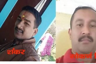 उत्तराखंड