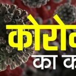 उत्तराखंड