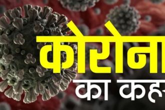 उत्तराखंड