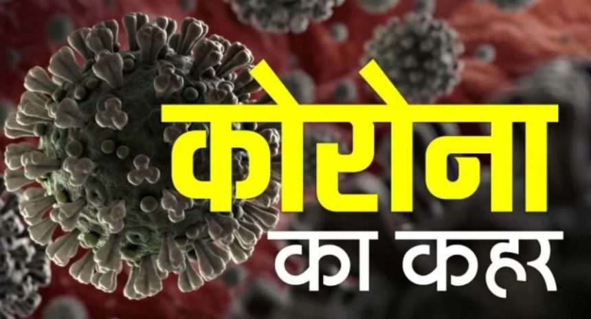 उत्तराखंड