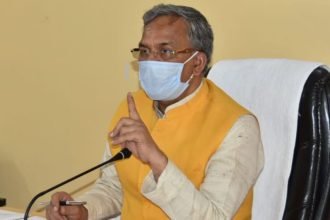 मुख्यमंत्री