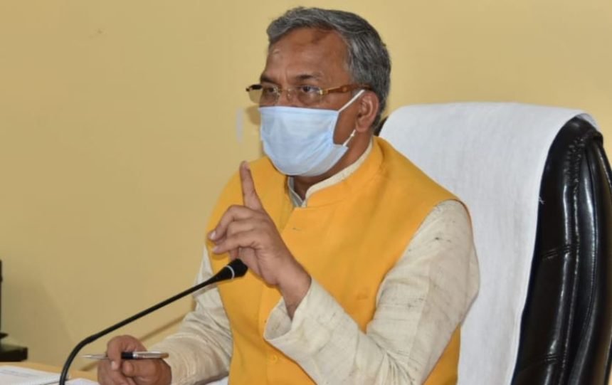 मुख्यमंत्री