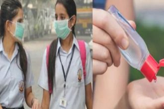 उत्तराखंड बोर्ड