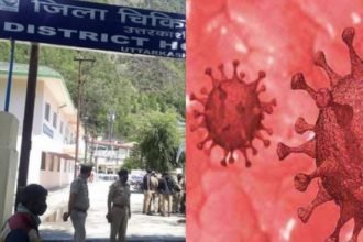उत्तराखंड