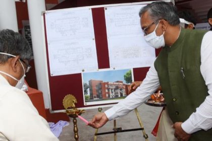 मुख्यमंत्री