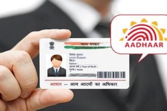 adhaar card