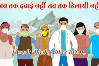 uttarakhand