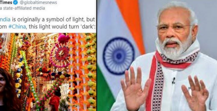 ग्लोबल टाइम्स