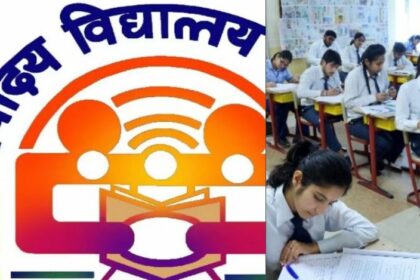 Navodaya School Admission