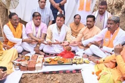 रूड़की में भाजपा कार्यालय