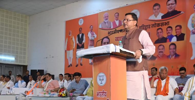 मुख्यमंत्री