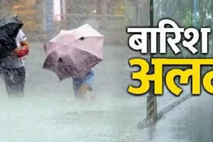 चम्पावत