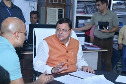 आपदा प्रबंधन कंट्रोल रूम