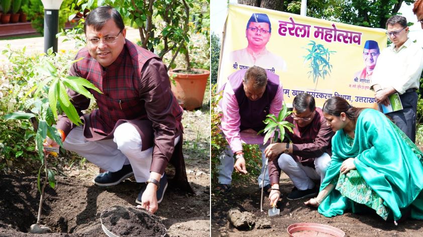 हरेला पर्व