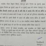 देहरादून