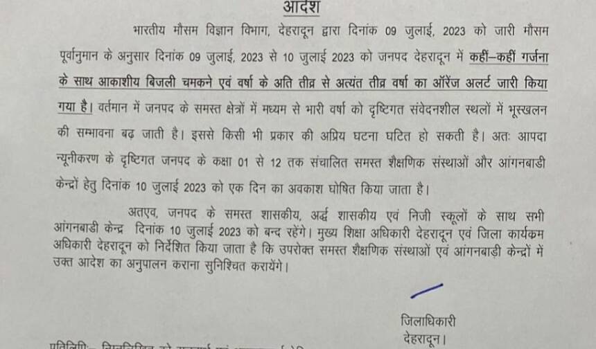देहरादून