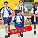नैनीताल