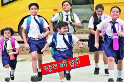 नैनीताल